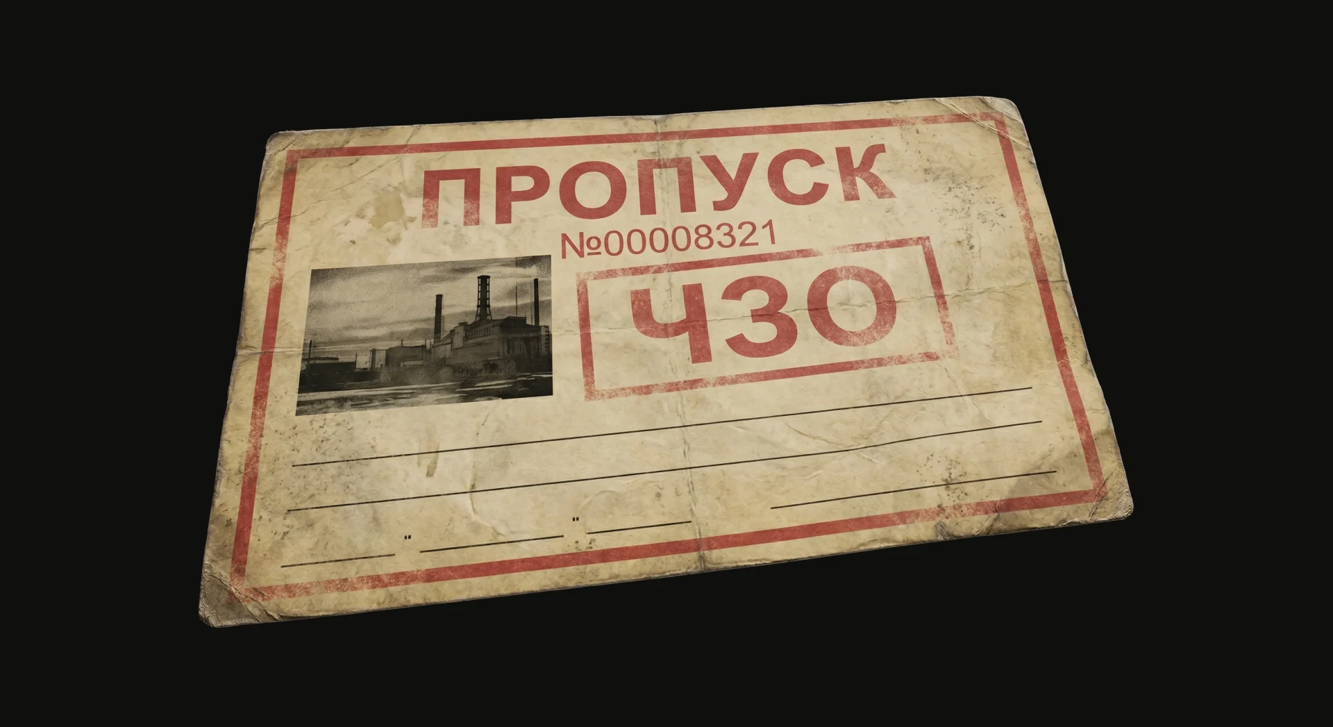Participation in early access